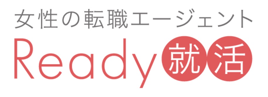 Ready就活