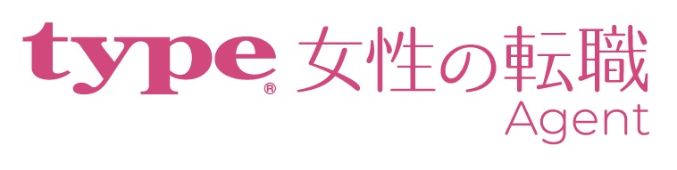 type女性の転職エージェント